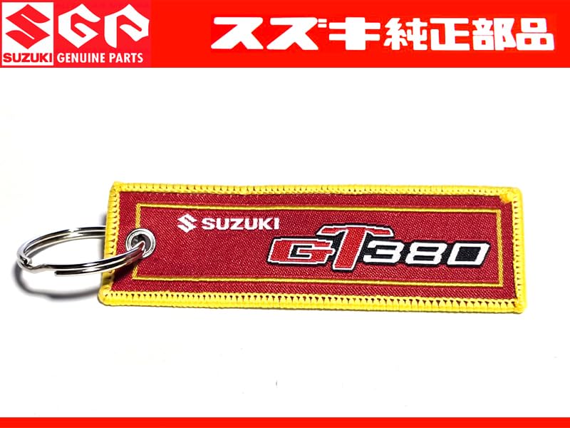 Amazon.co.jp: スズキ 純正 GT380 エンブレム オリジナル キーホルダー